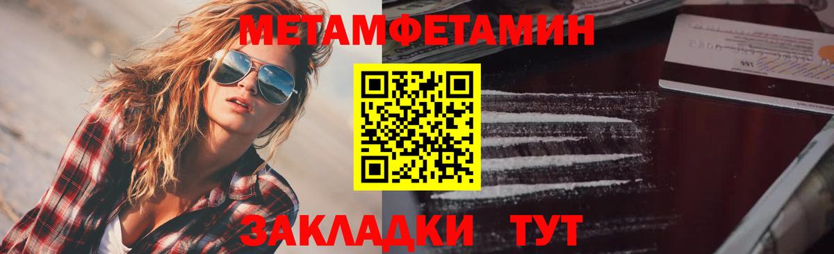 Краснокамск  Amphetamine  Вход с VPN  mega ССЫЛКА  АМФЕТАМИН 98% 