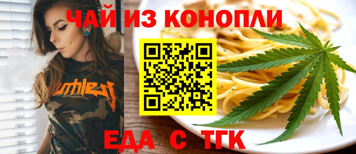 Краснокамск  Каннабис  Конопля  Гашиш  Вход с VPN  APVP СК   МЕТ  Мефедрон   COCAIN 