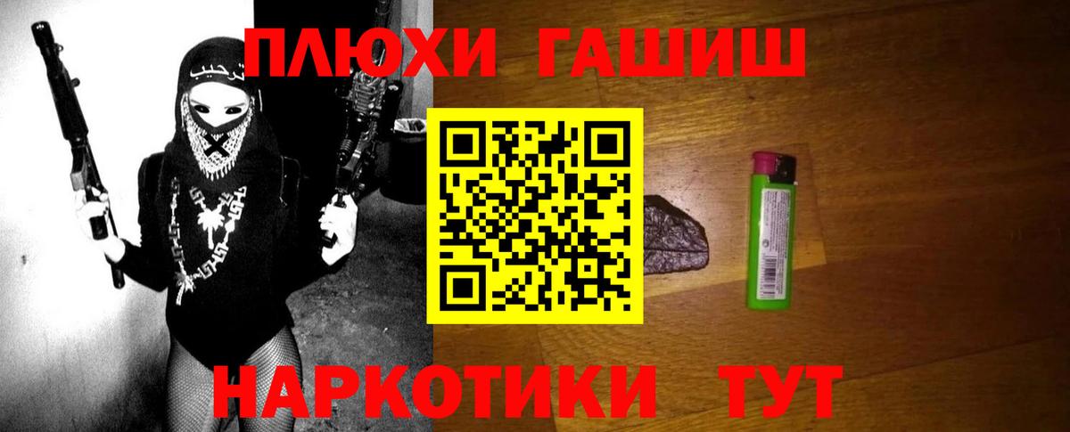 Гашиш Premium Краснокамск