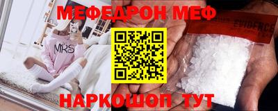 синтетический гашиш Краснодар
