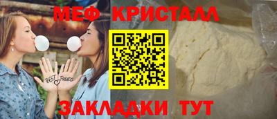 марки lsd Краснокаменск