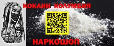 марки lsd Краснокаменск