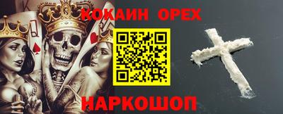 синтетический гашиш Краснодар