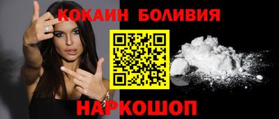 синтетический гашиш Краснодар