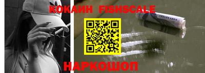 синтетический гашиш Краснодар