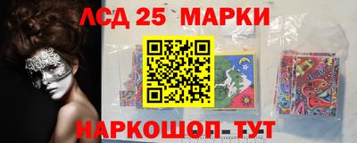 синтетический гашиш Краснодар