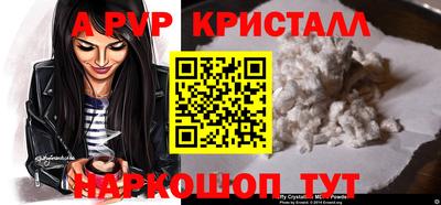 синтетический гашиш Краснодар