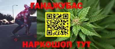 синтетический гашиш Краснодар