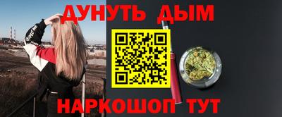 марки lsd Краснокаменск
