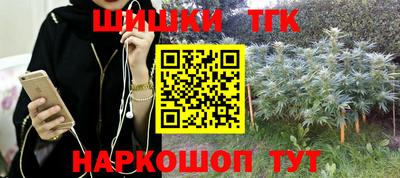 синтетический гашиш Краснодар
