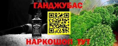 синтетический гашиш Краснодар
