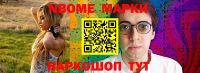 марки lsd Краснокаменск