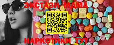 марки lsd Краснокаменск