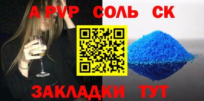 a pvp Краснознаменск