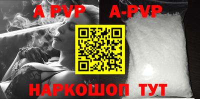 a pvp Краснознаменск