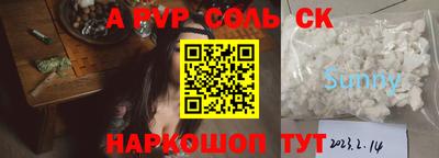 синтетический гашиш Краснодар