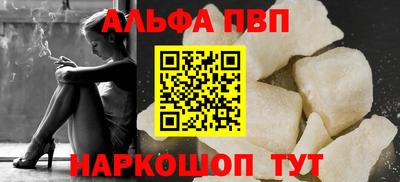 a pvp Краснознаменск