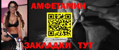 синтетический гашиш Краснодар