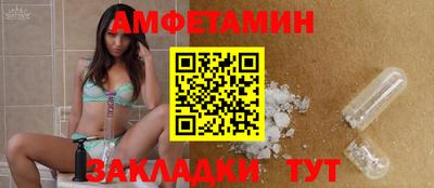 синтетический гашиш Краснодар
