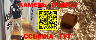 марки lsd Краснокаменск