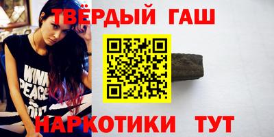 марки lsd Краснокаменск
