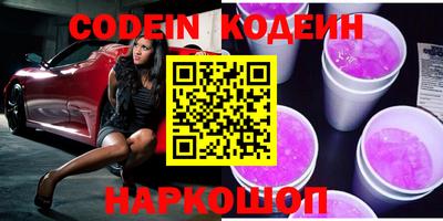 синтетический гашиш Краснодар