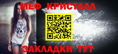 синтетический гашиш Краснодар