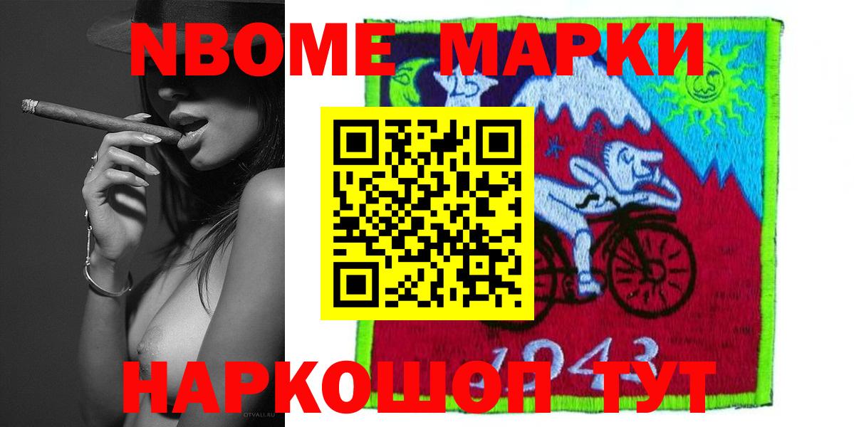 ЛСД экстази кислота Краснокамск