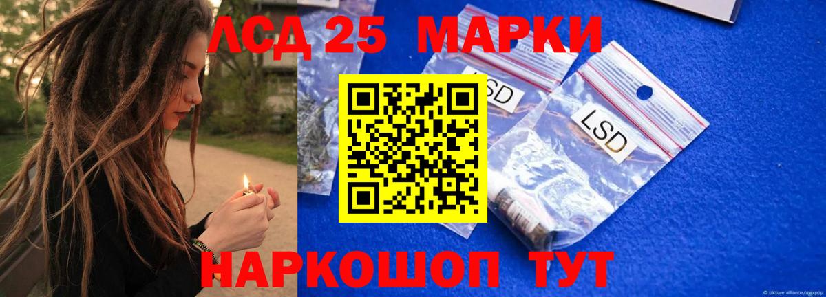 LSD-25 экстази ecstasy  Вход с VPN  Краснокамск  Лсд 25 экстази ecstasy 