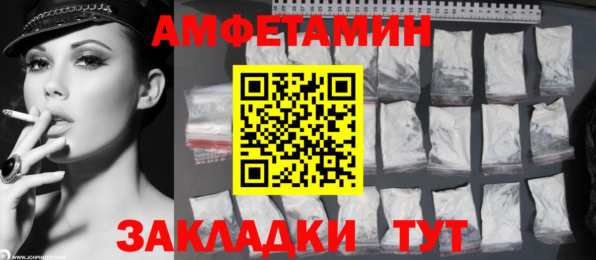 Первитин винт Краснокамск