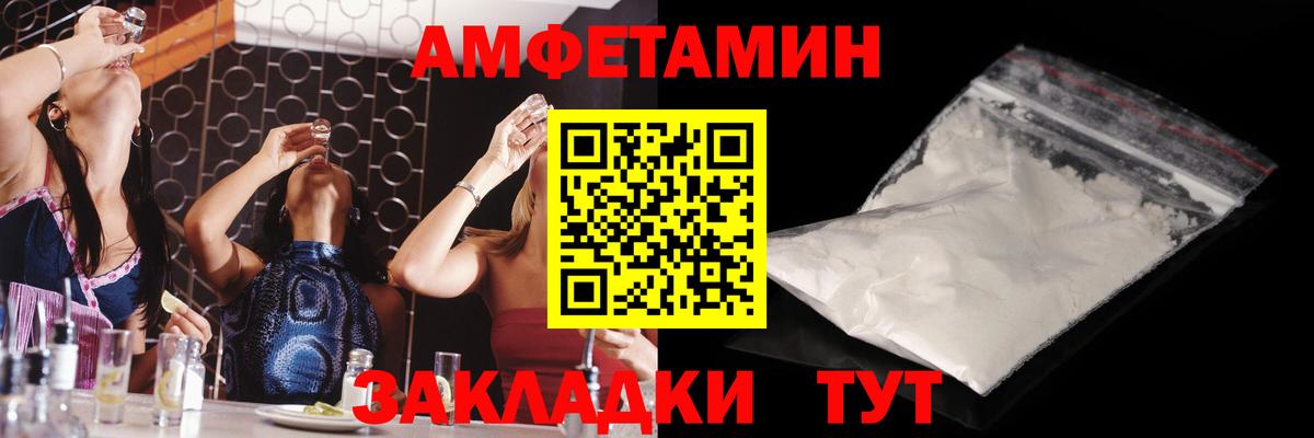 Метамфетамин винт  Метамфетамин  Краснокамск  Метамфетамин винт  Вход с VPN 