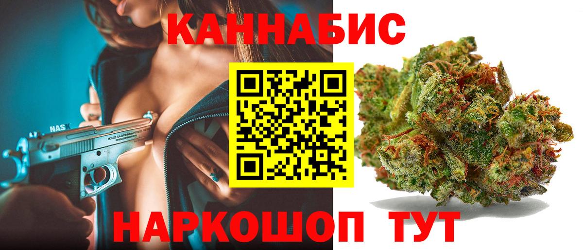 Бошки Шишки сатива  МАРИХУАНА конопля  Вход с VPN  Бошки Шишки THC 21%  Бошки Шишки Amnesia  Краснокамск 