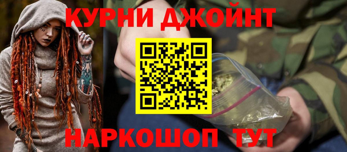 Шишки марихуана индика Краснокамск